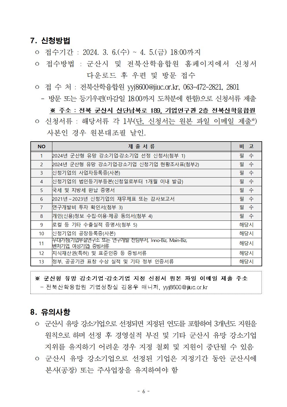editor_image
