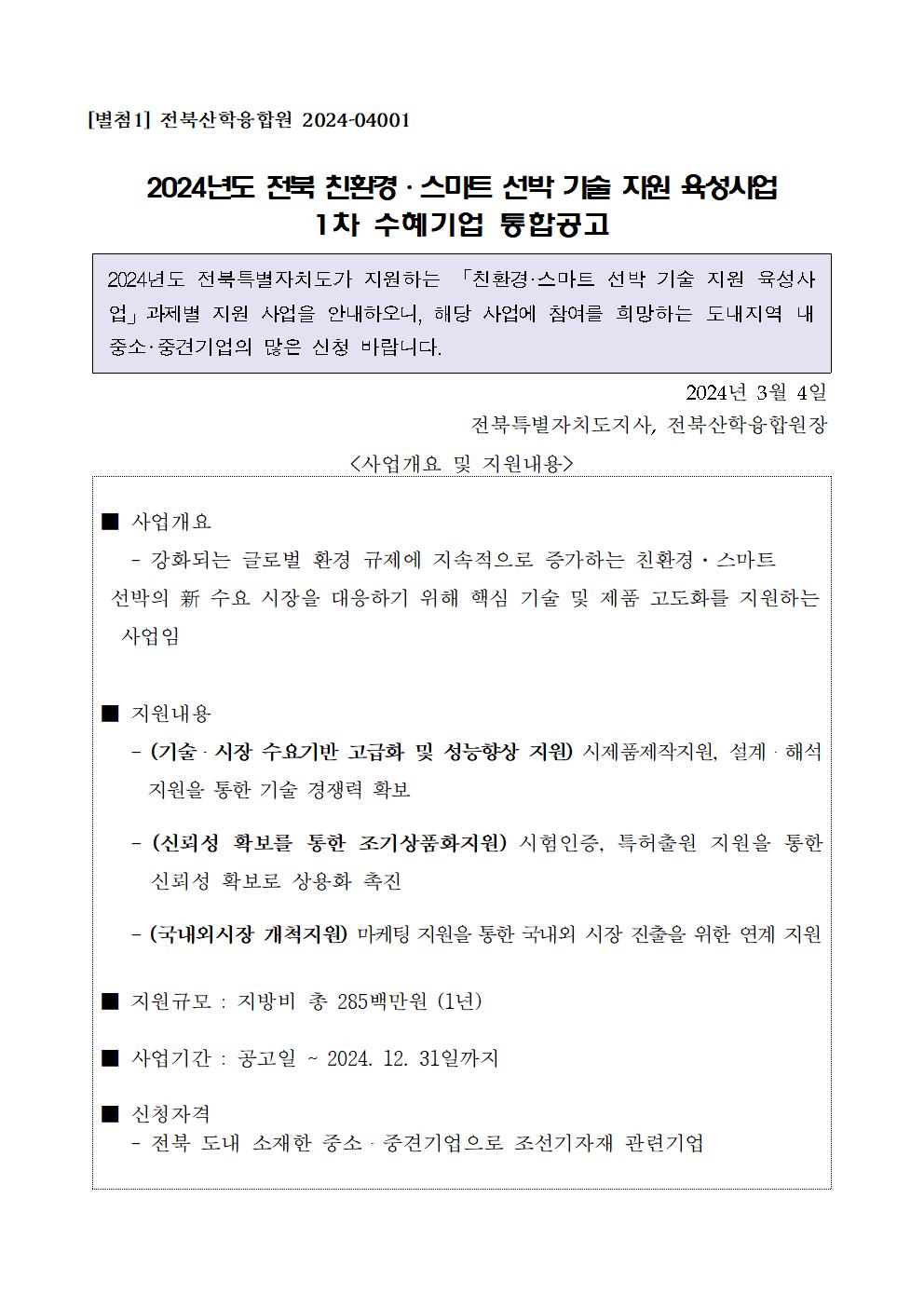 editor_image