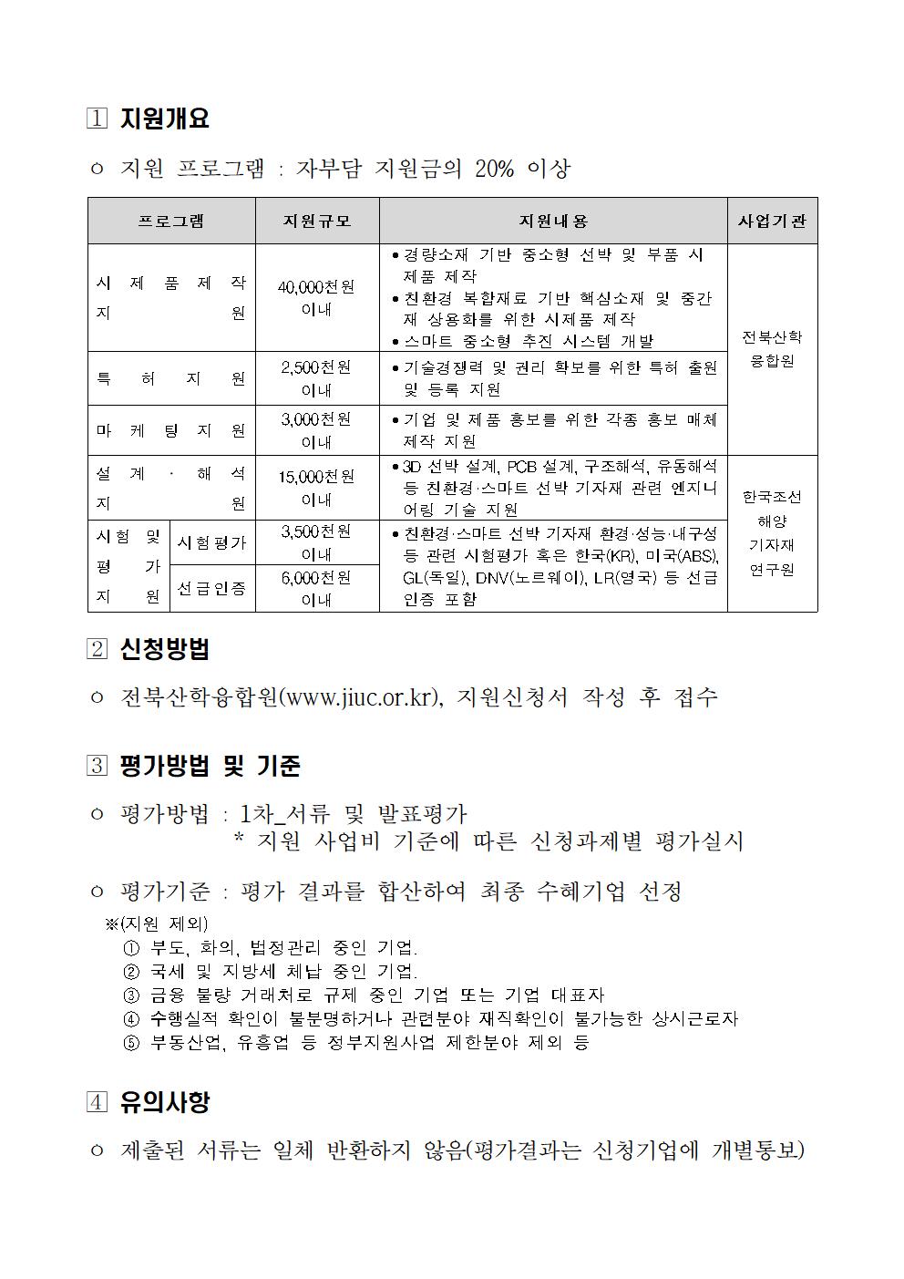 editor_image