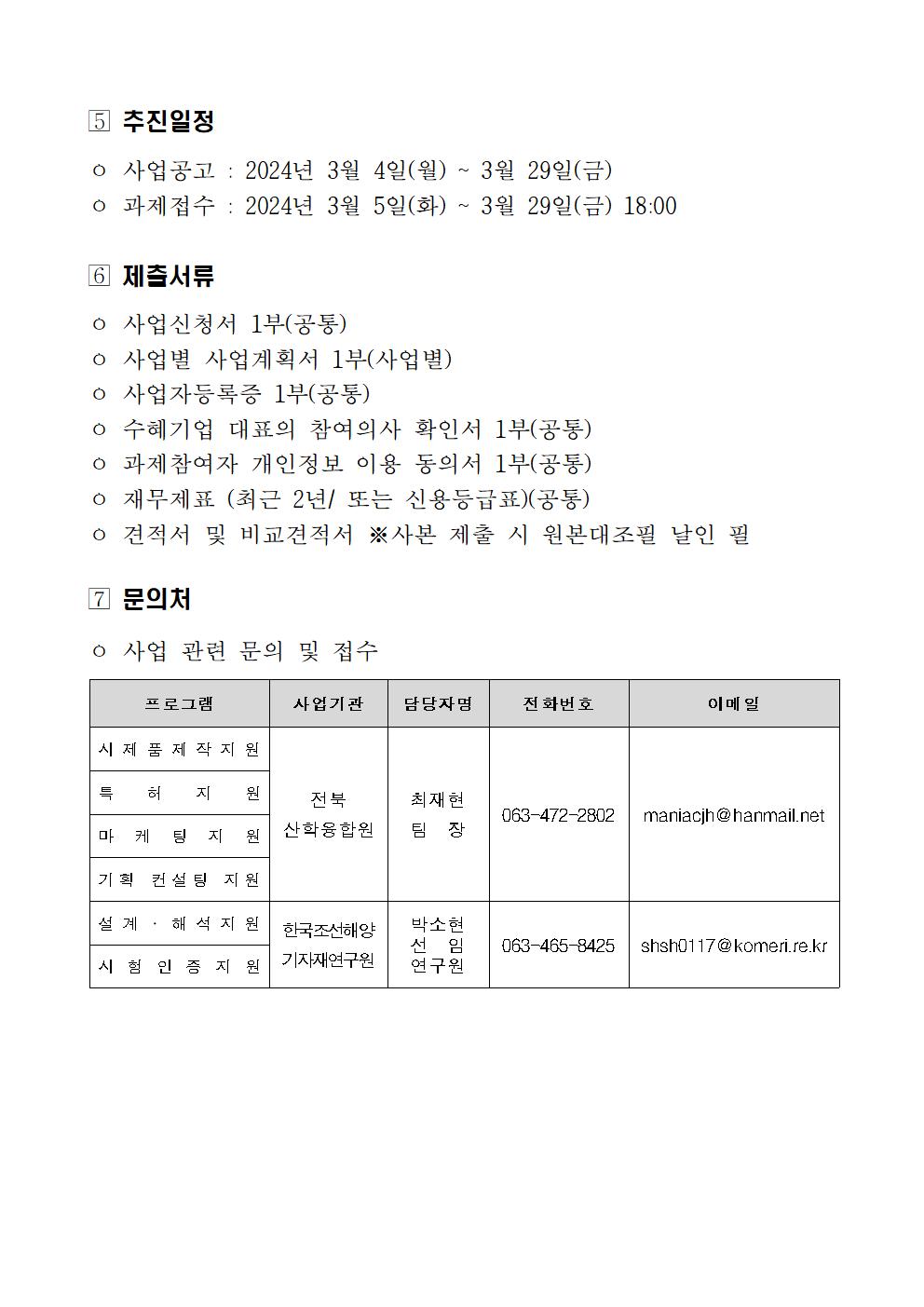 editor_image