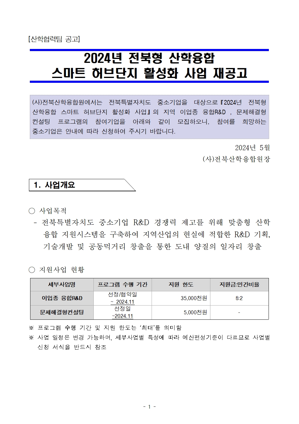 editor_image