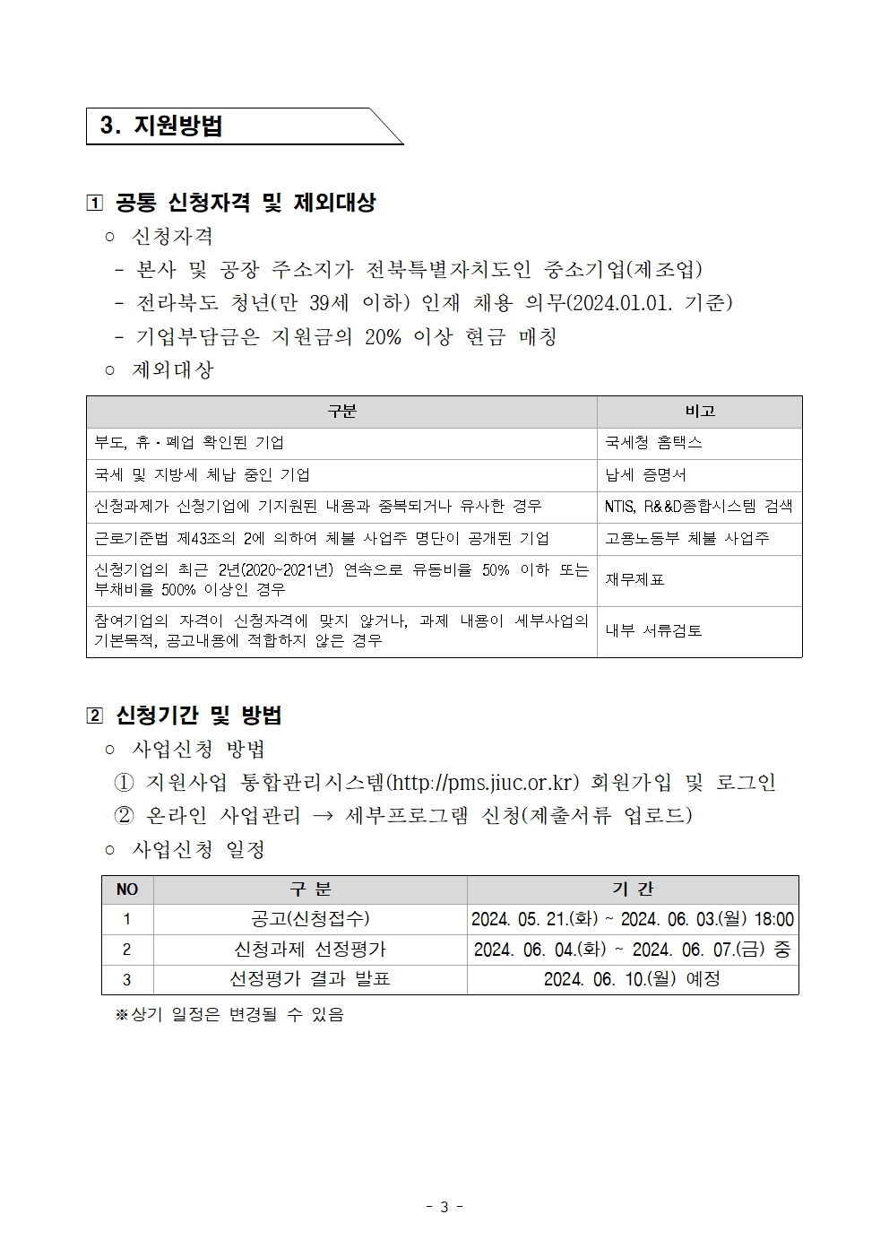 editor_image