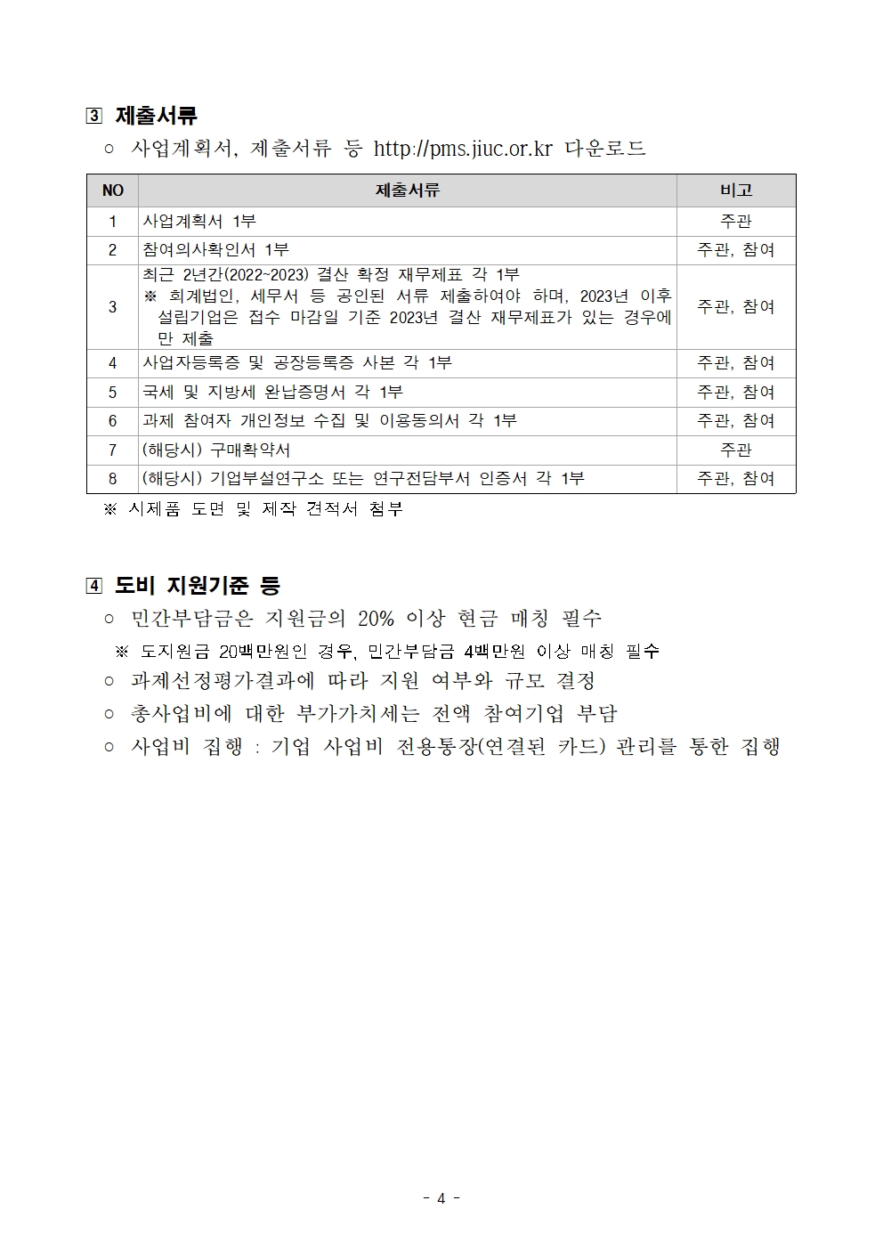 editor_image