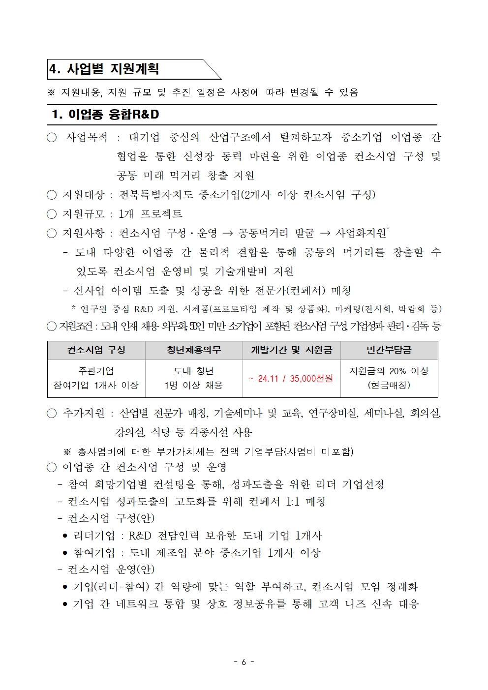 editor_image