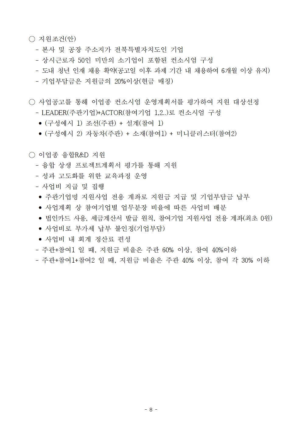 editor_image