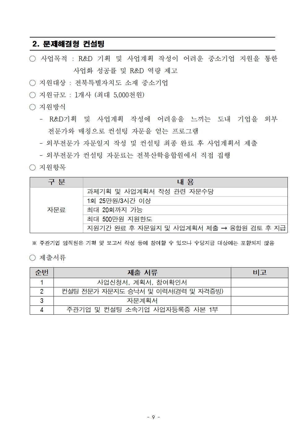 editor_image