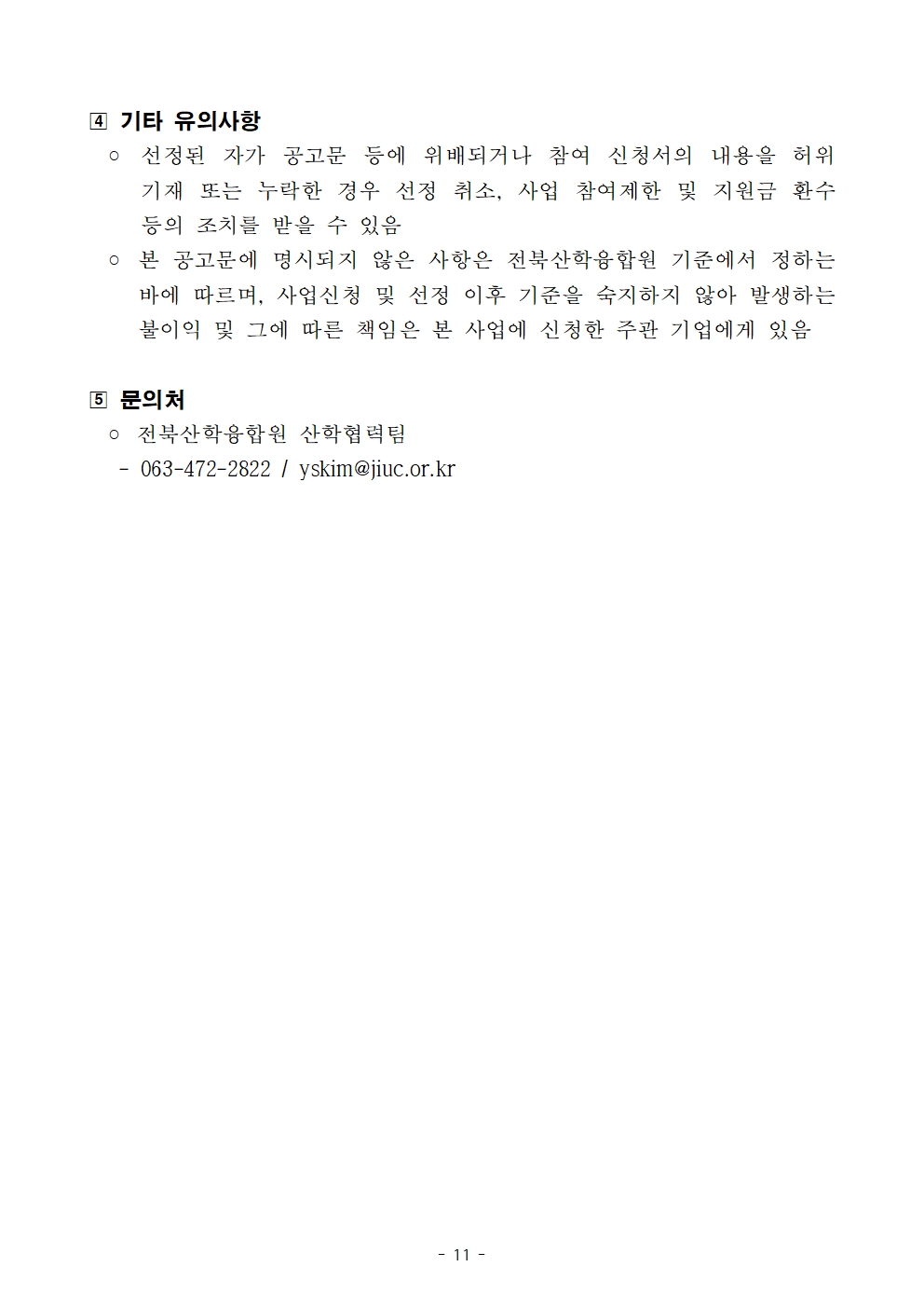 editor_image