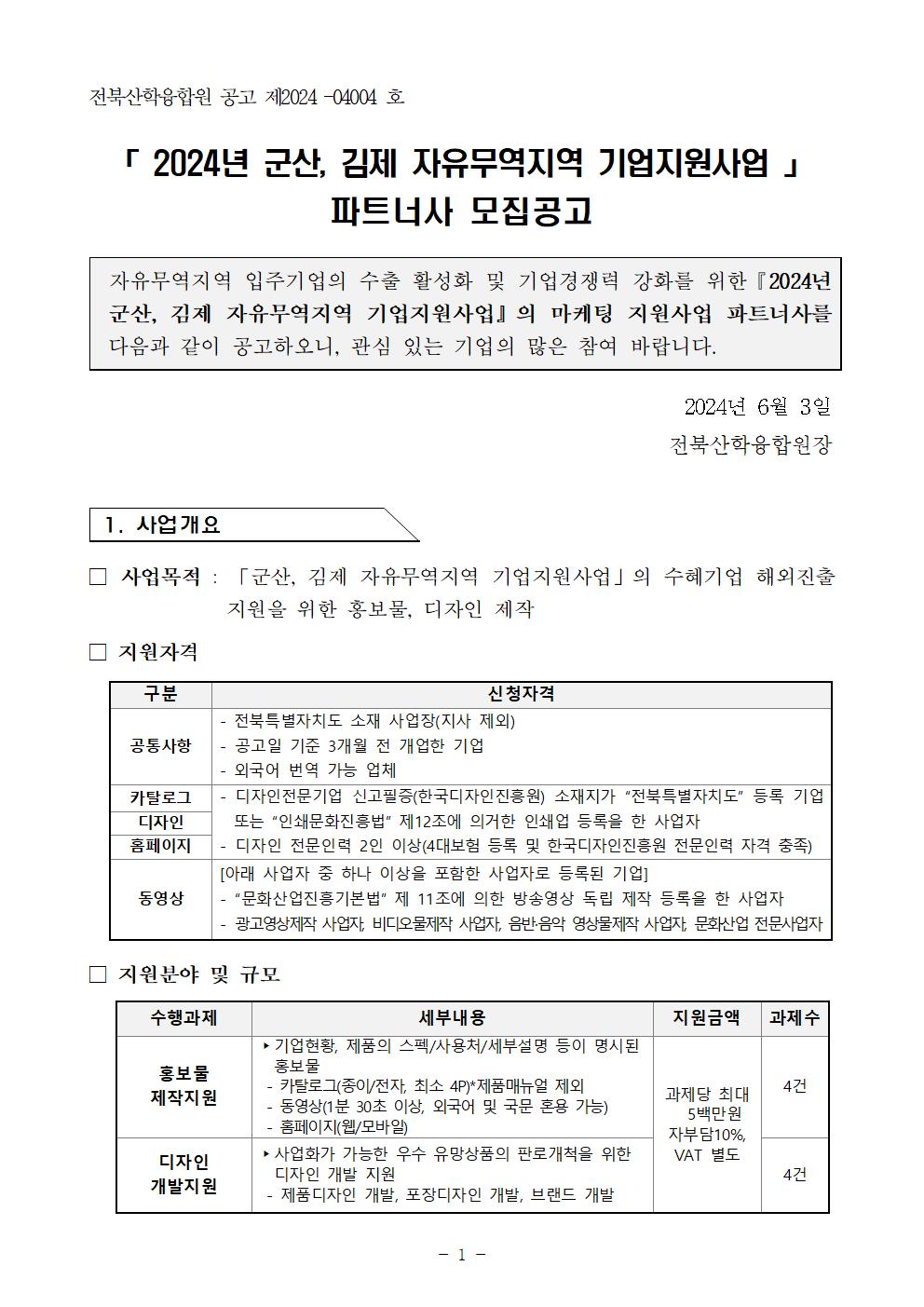 editor_image