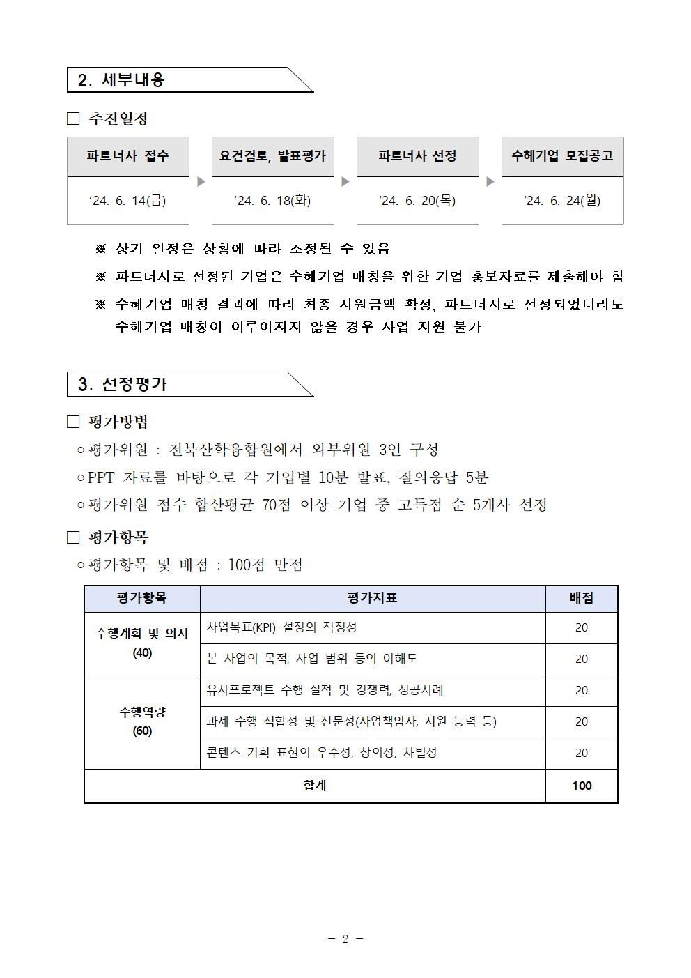editor_image