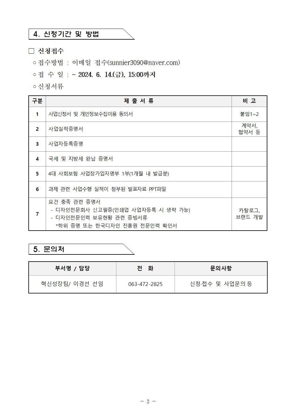 editor_image