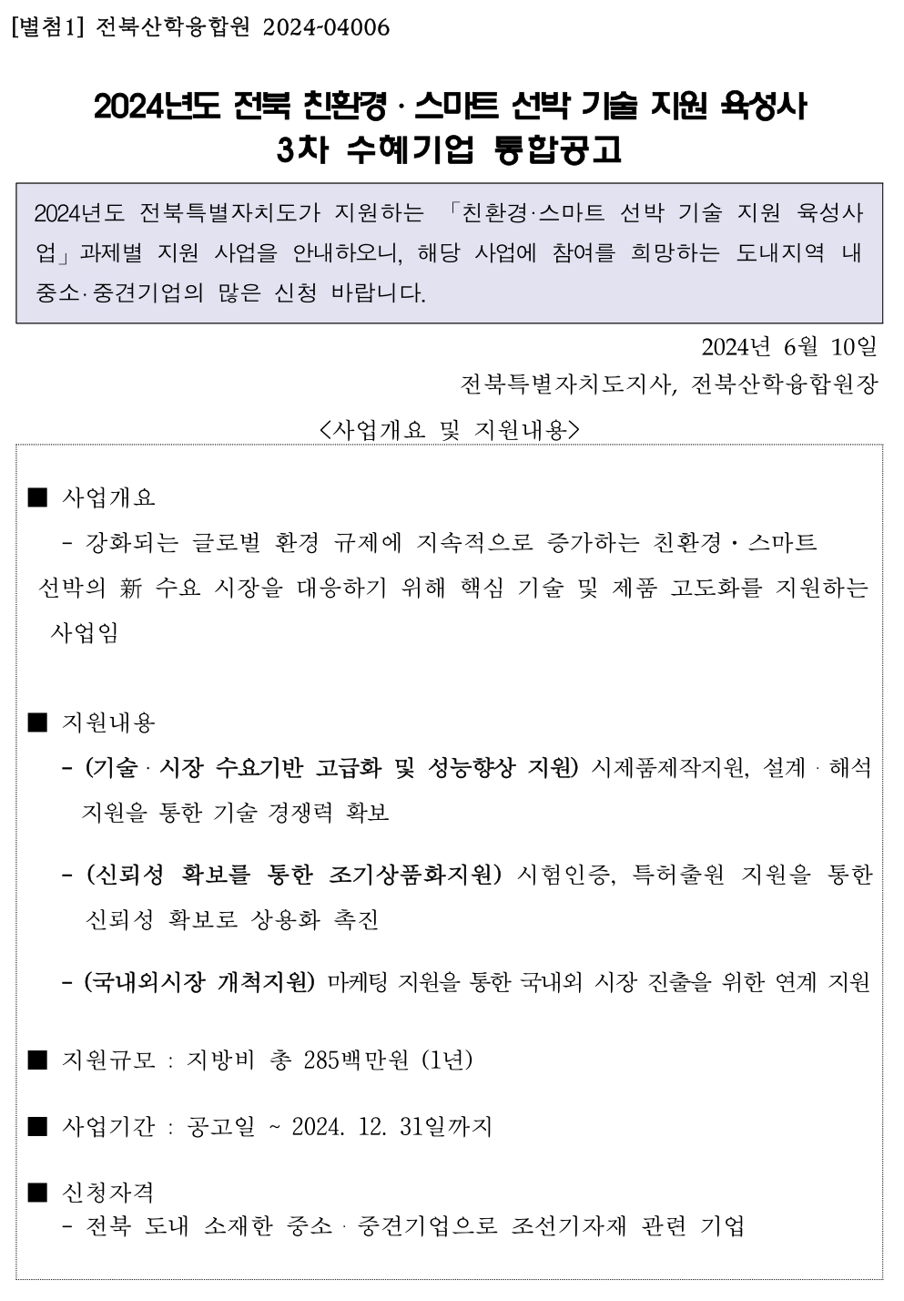 editor_image