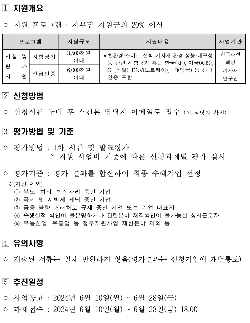 editor_image