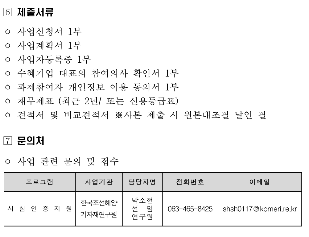editor_image