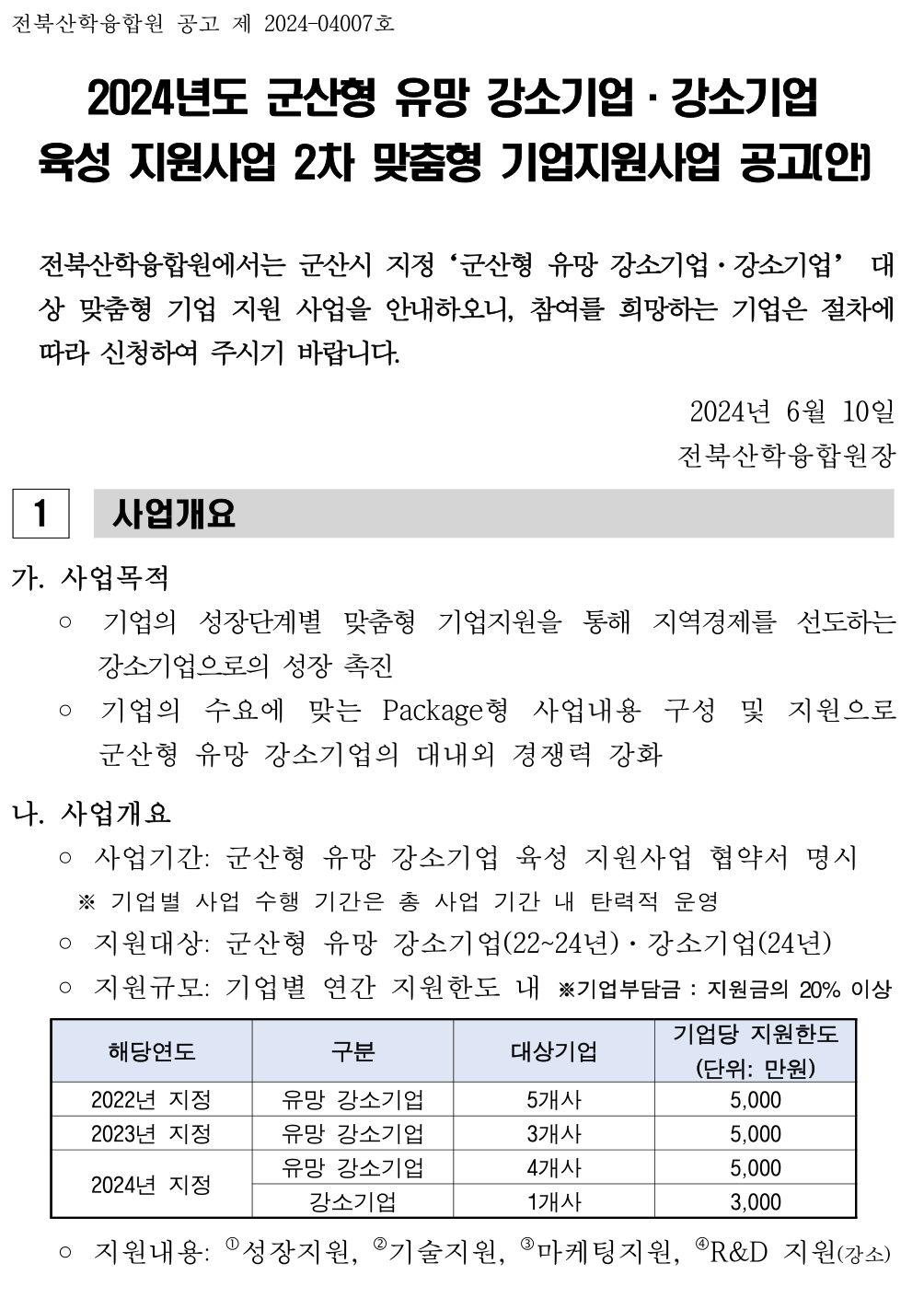 editor_image