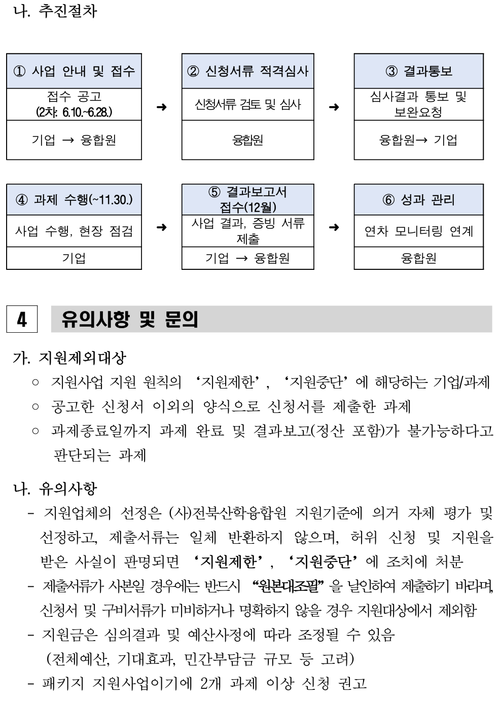 editor_image