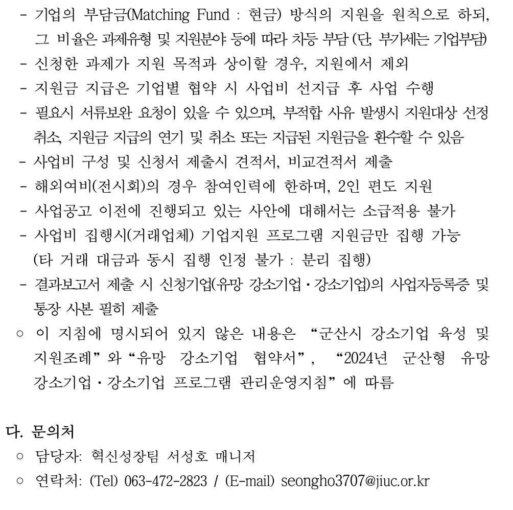 editor_image