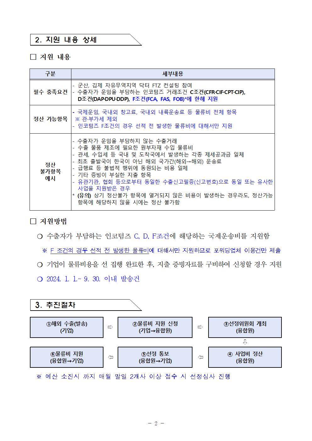editor_image