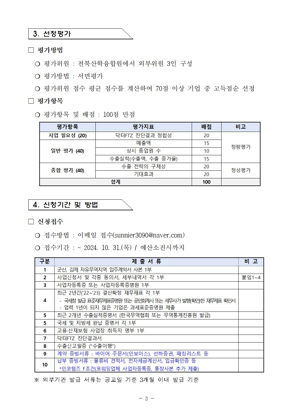 editor_image