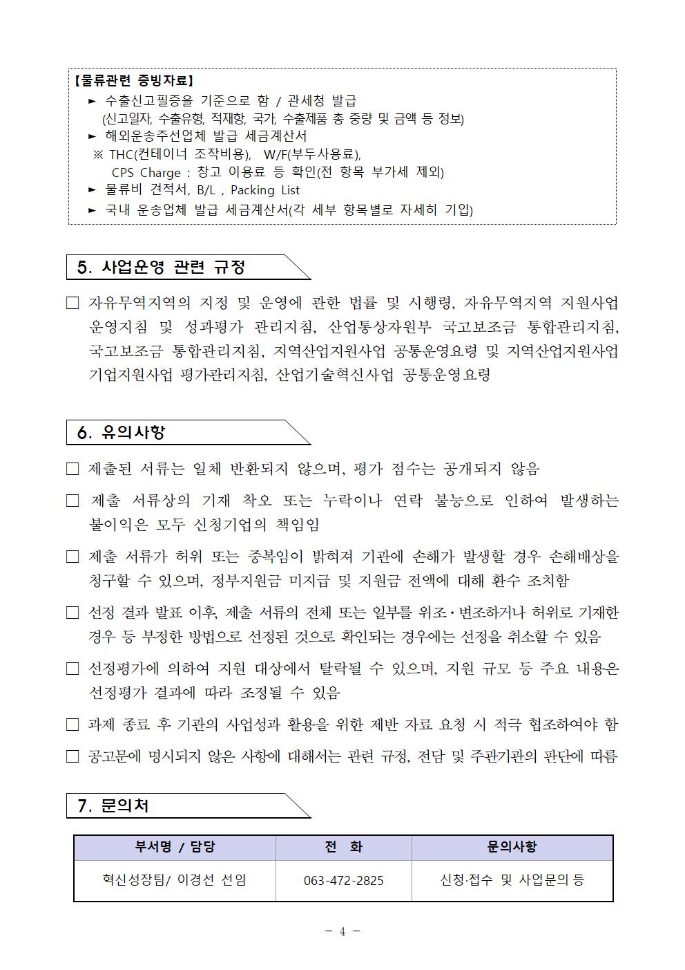 editor_image