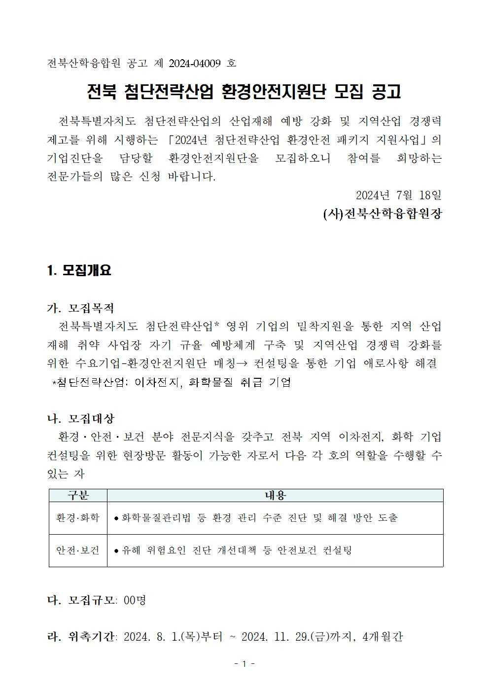 editor_image