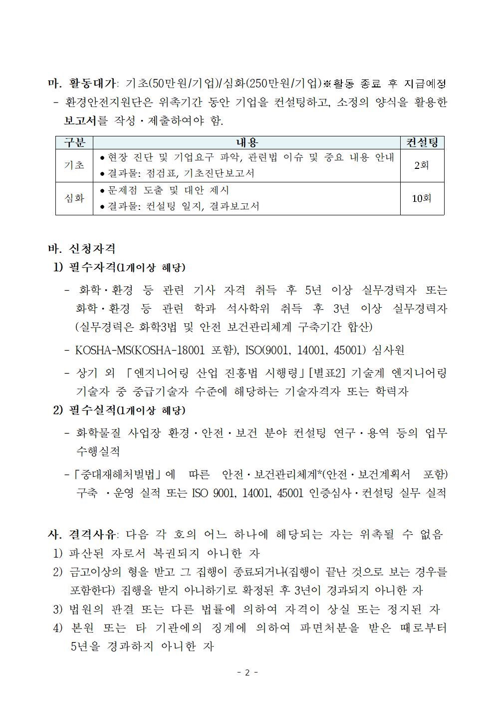 editor_image
