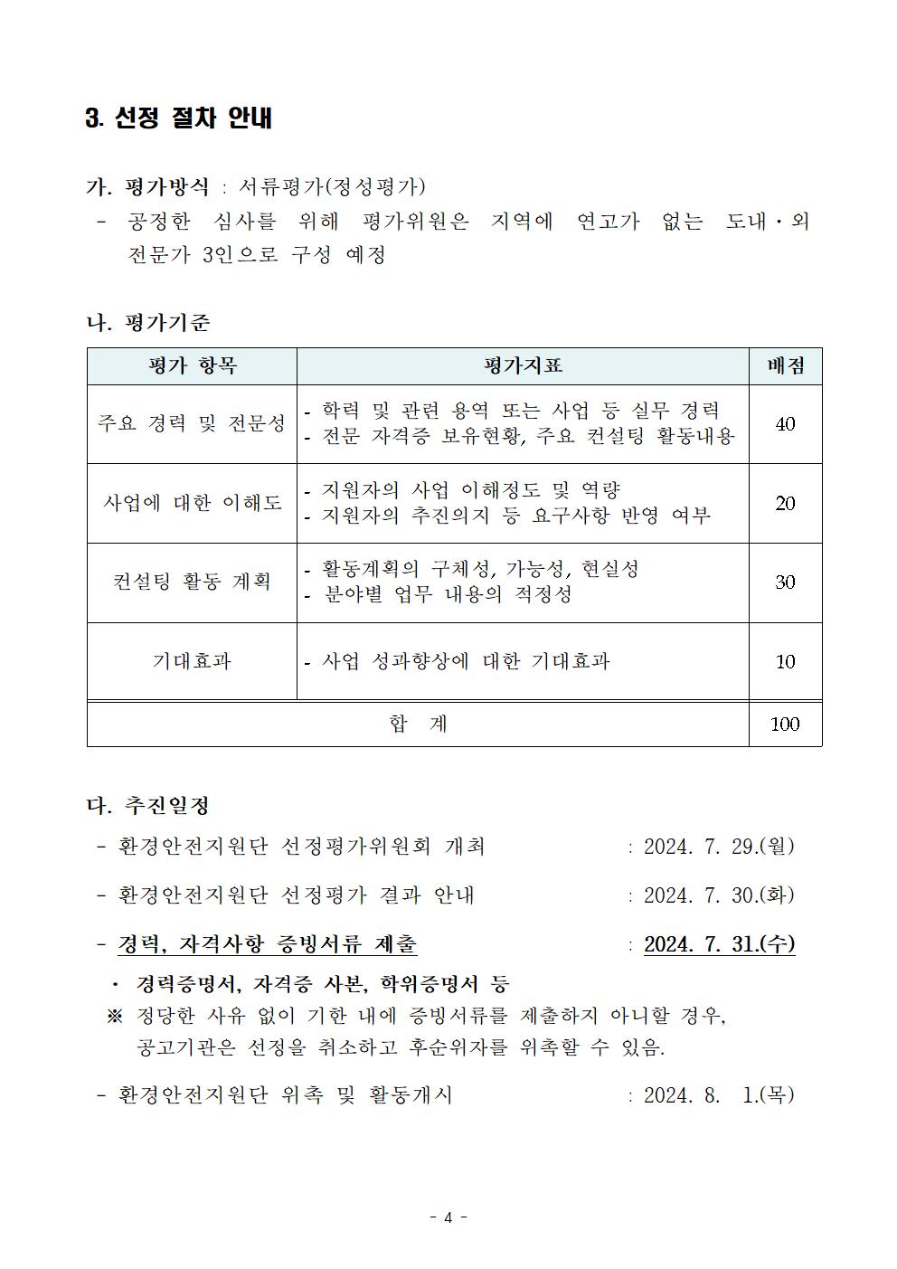 editor_image