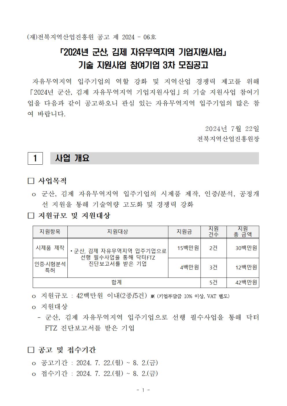 editor_image