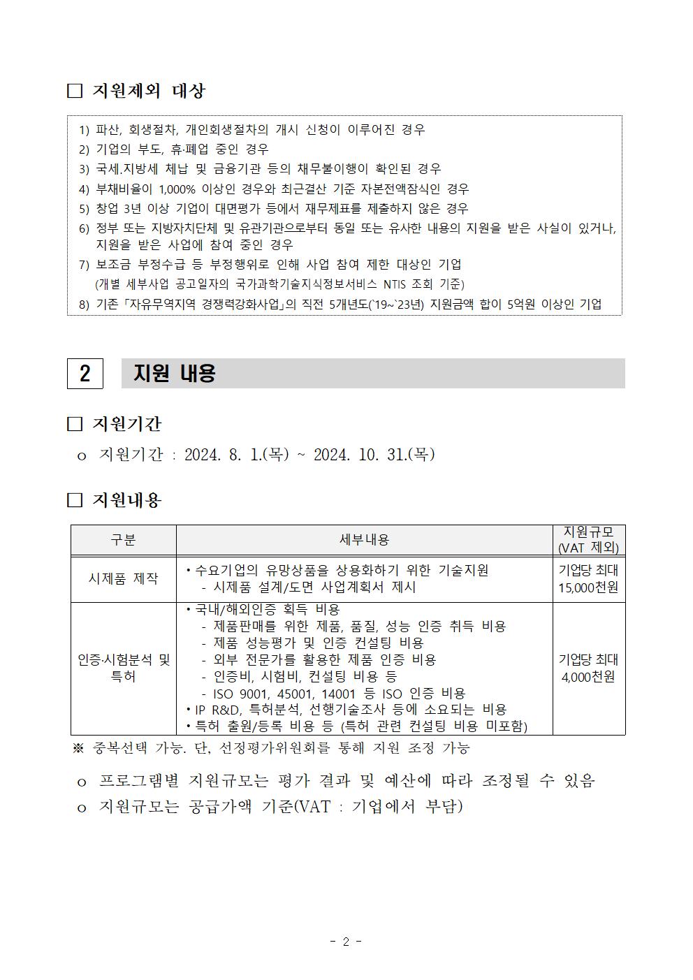 editor_image