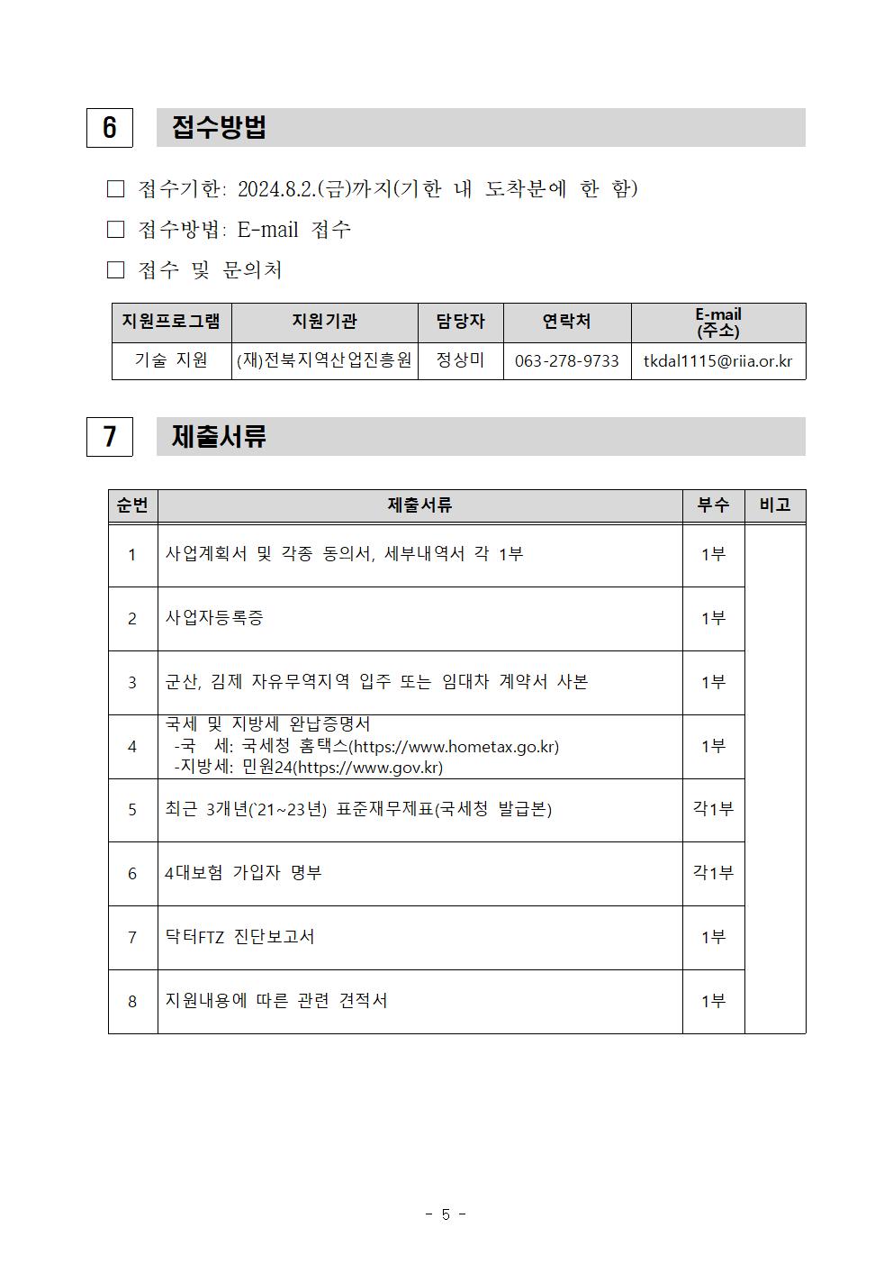 editor_image