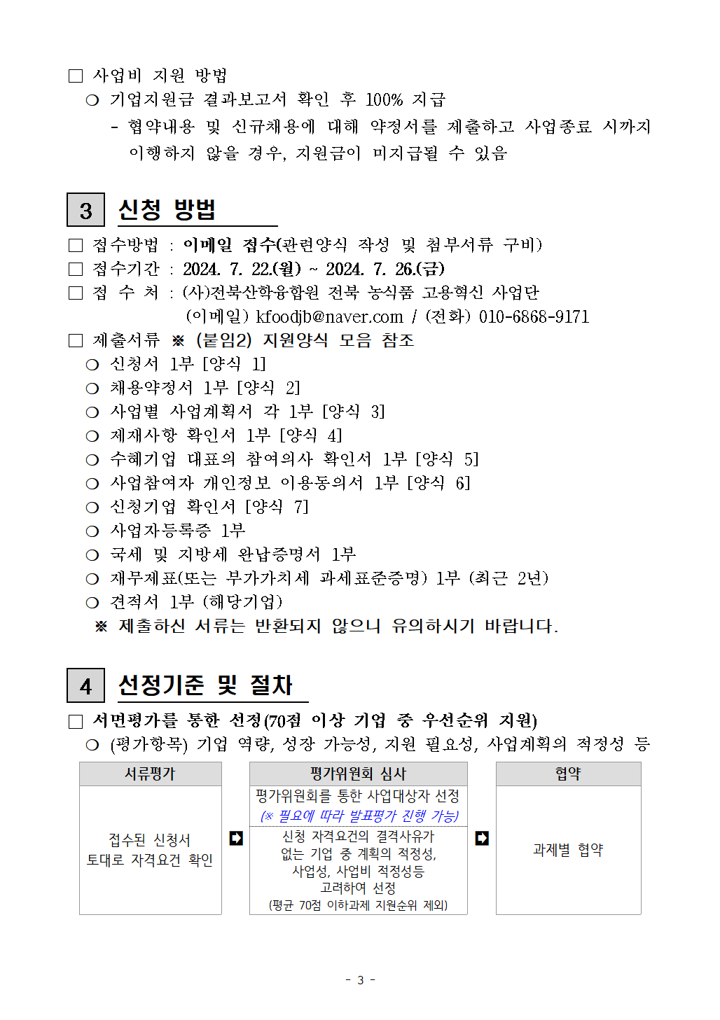 editor_image