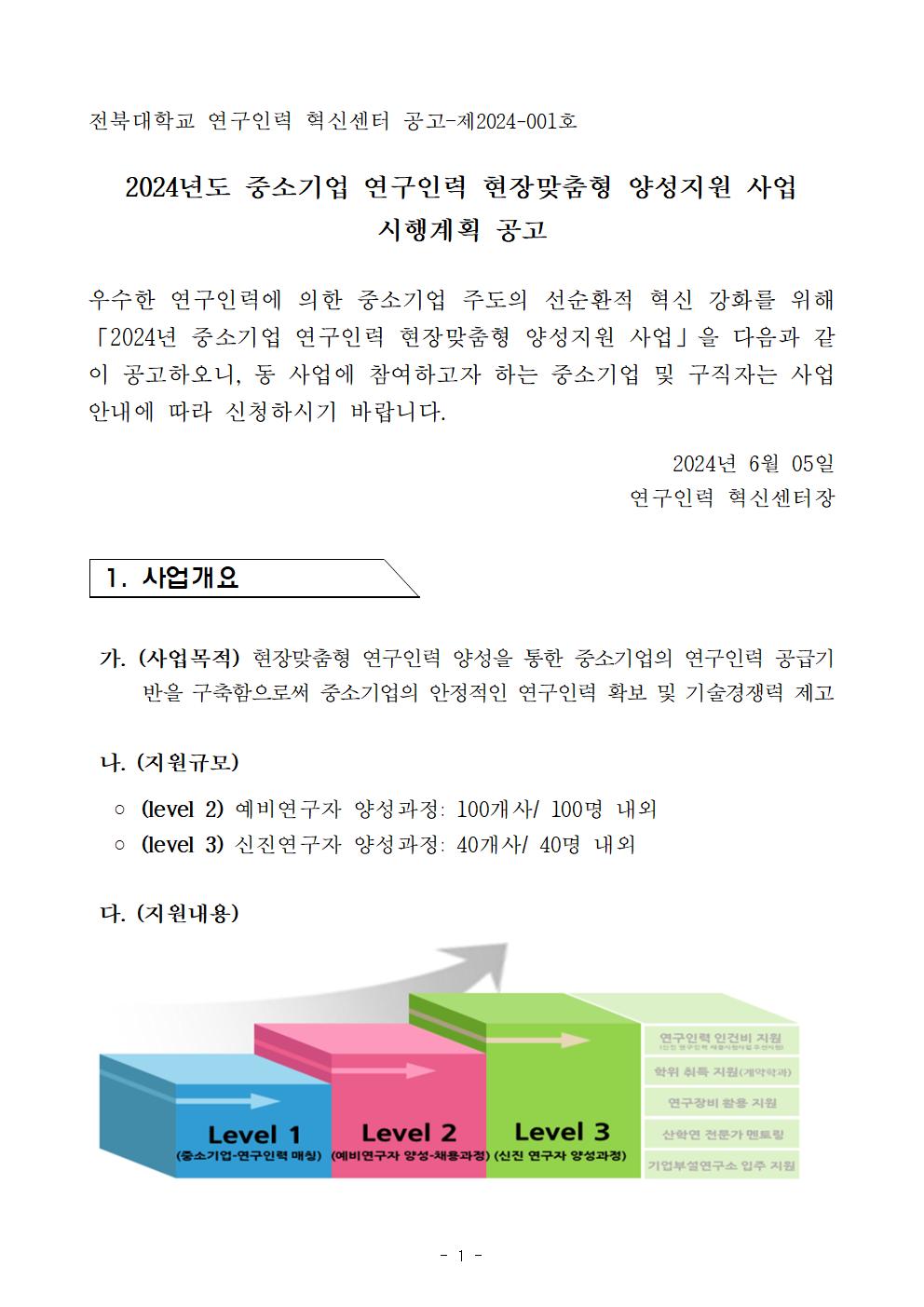 editor_image