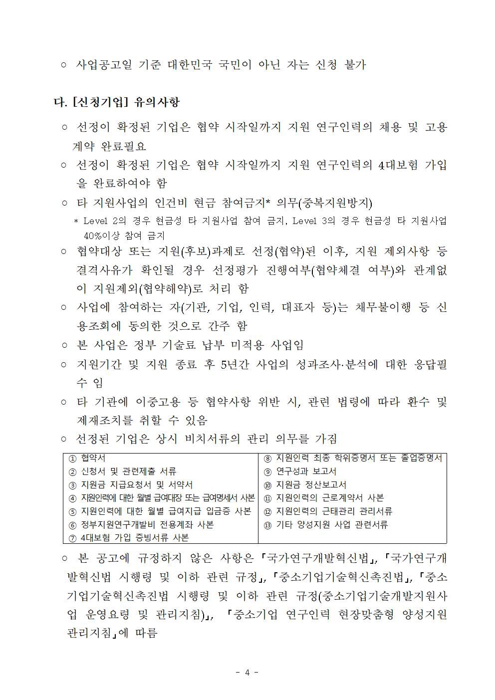 editor_image