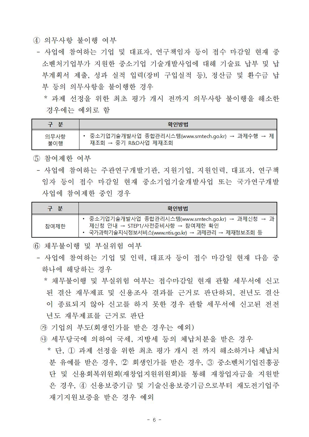 editor_image