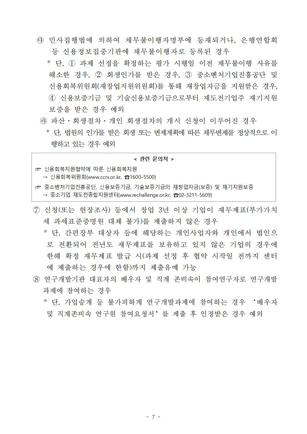 editor_image