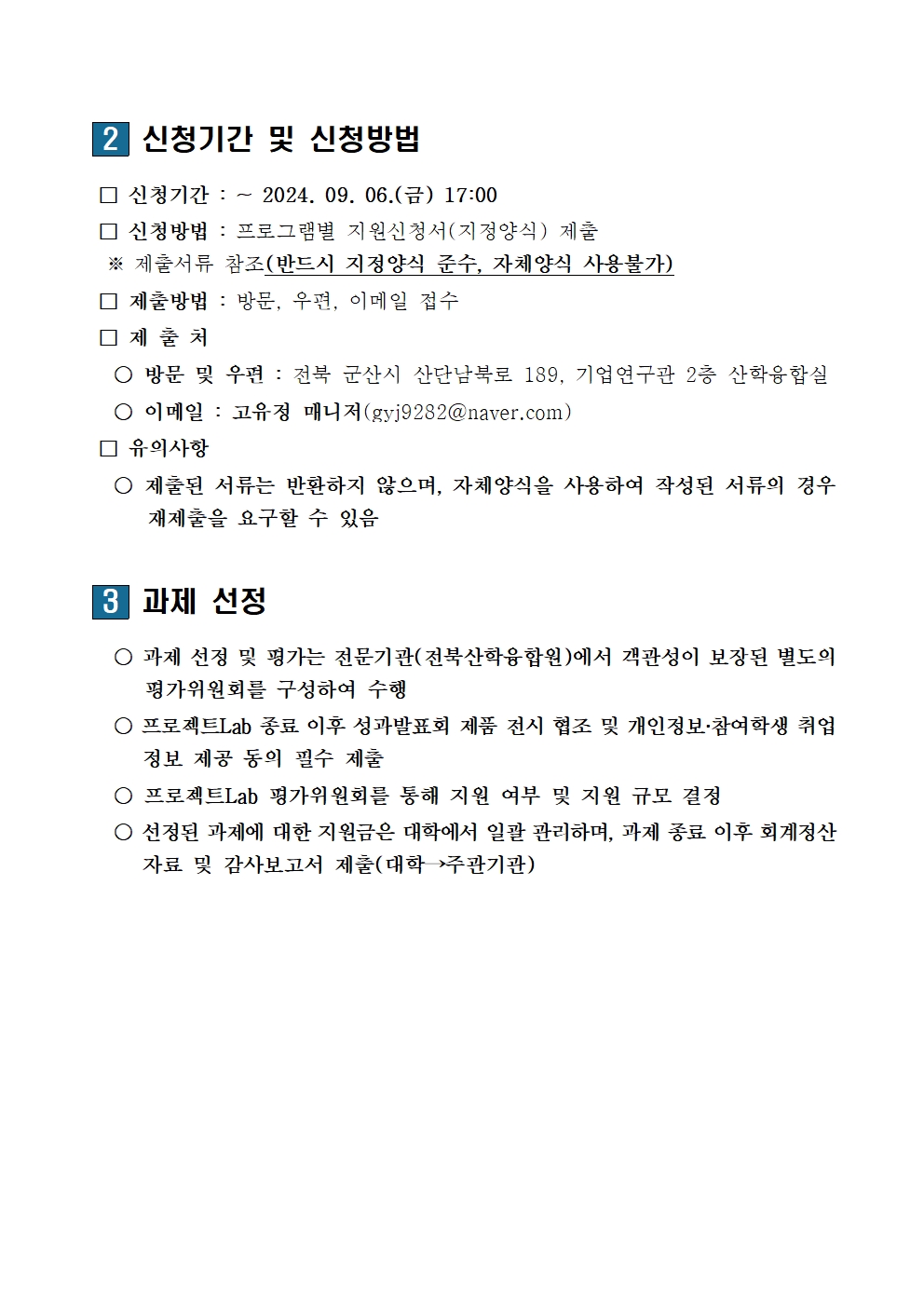 editor_image