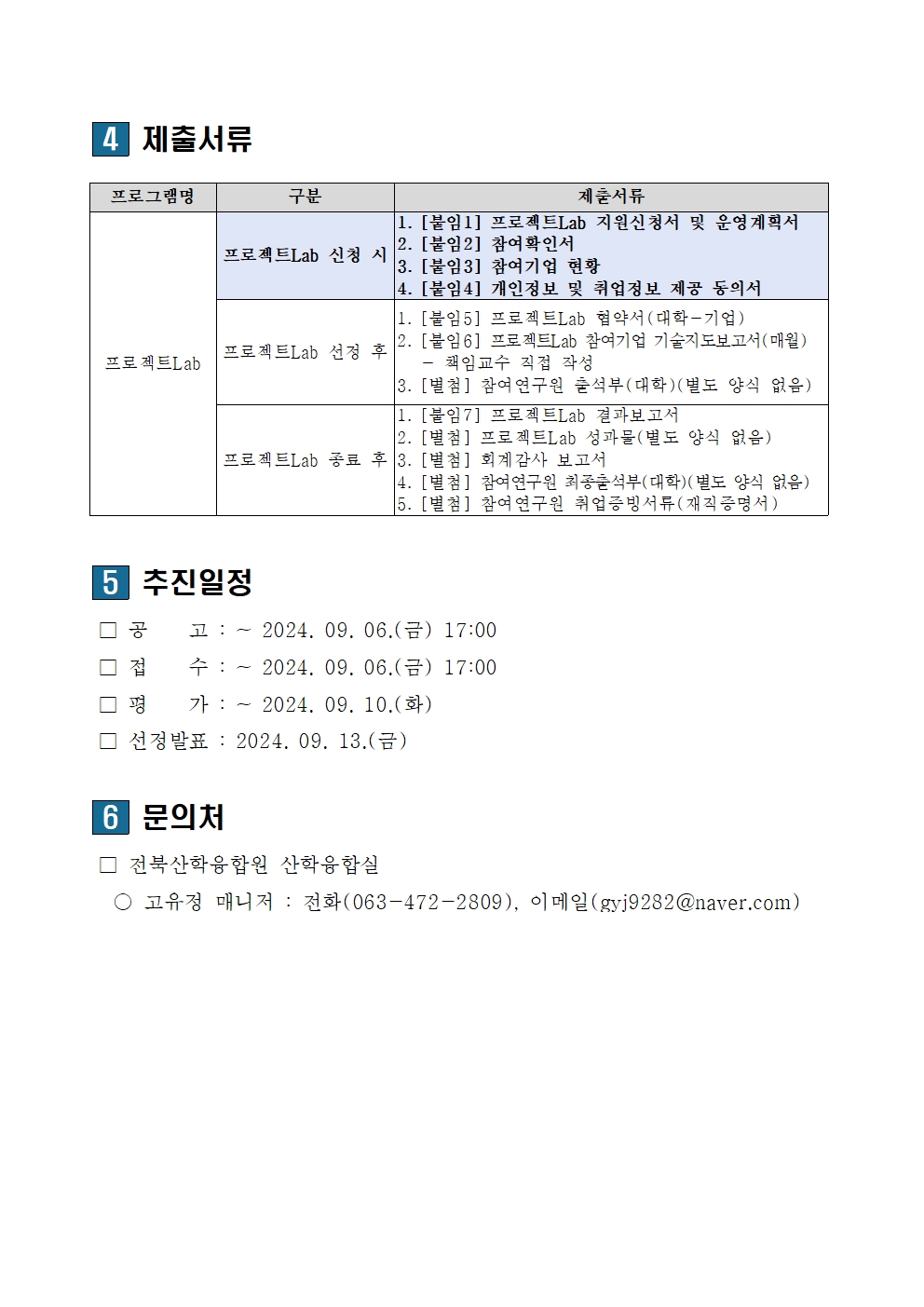 editor_image