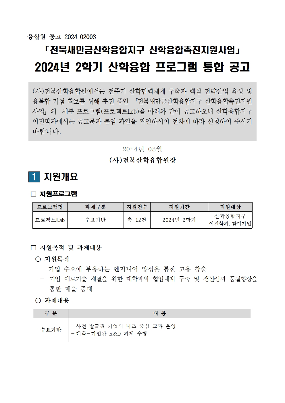 editor_image