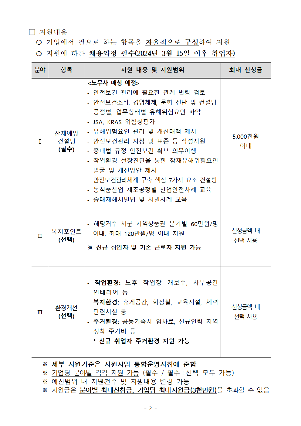 editor_image