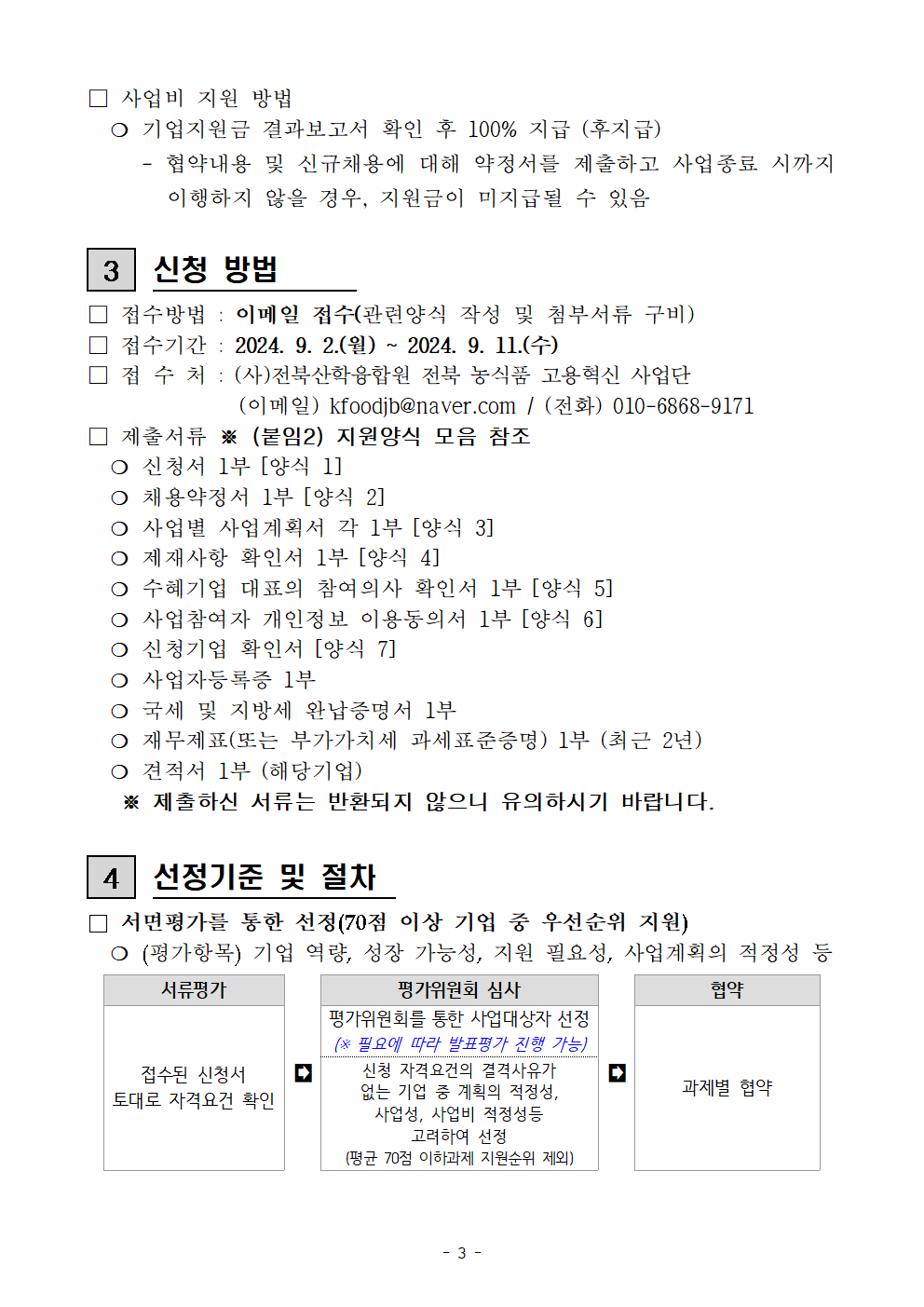 editor_image