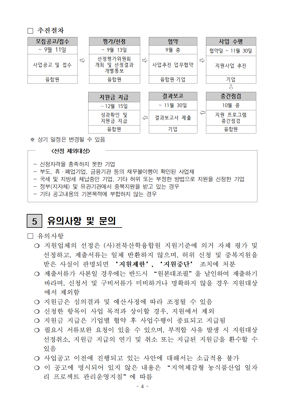 editor_image