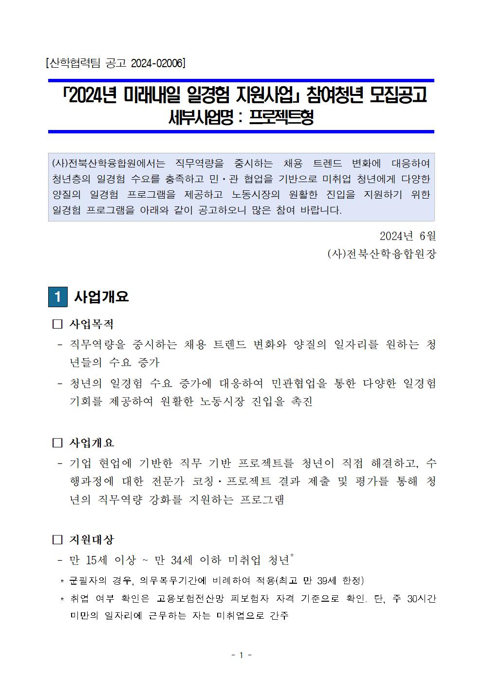 editor_image