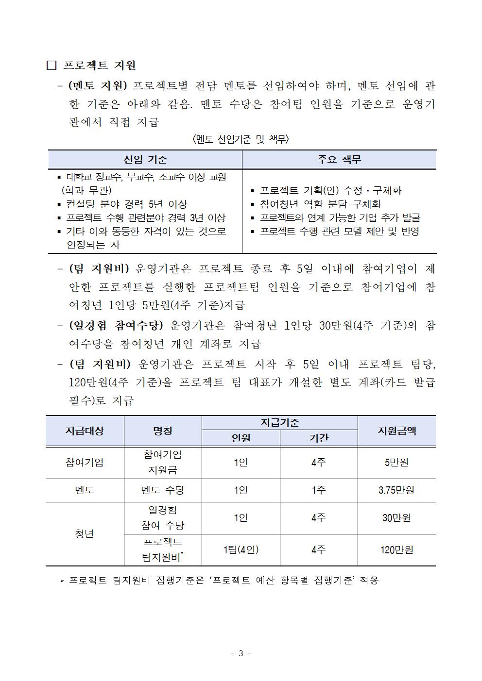 editor_image