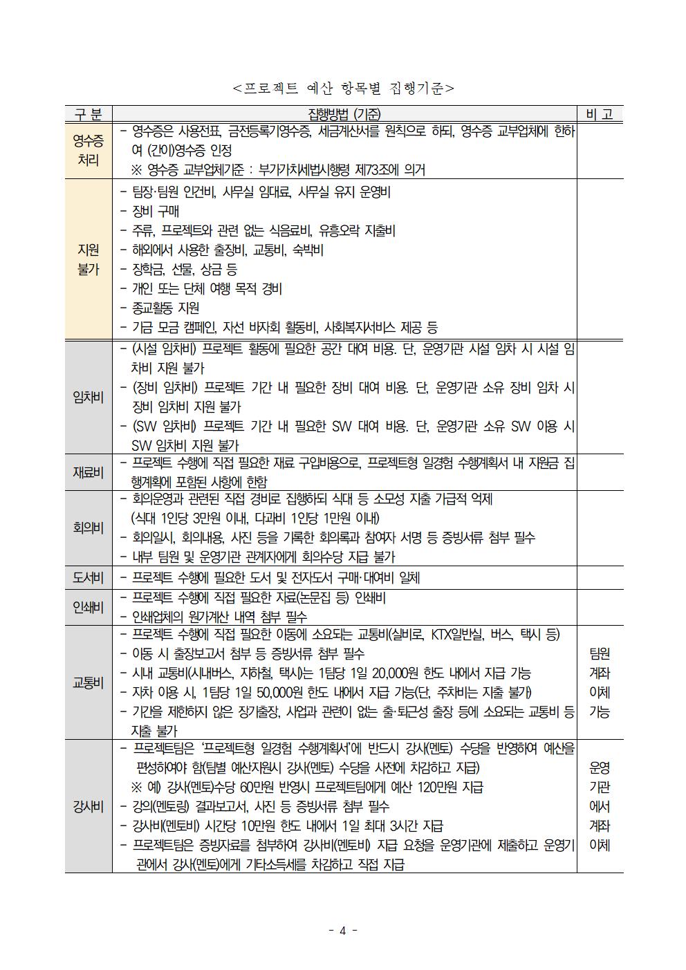 editor_image