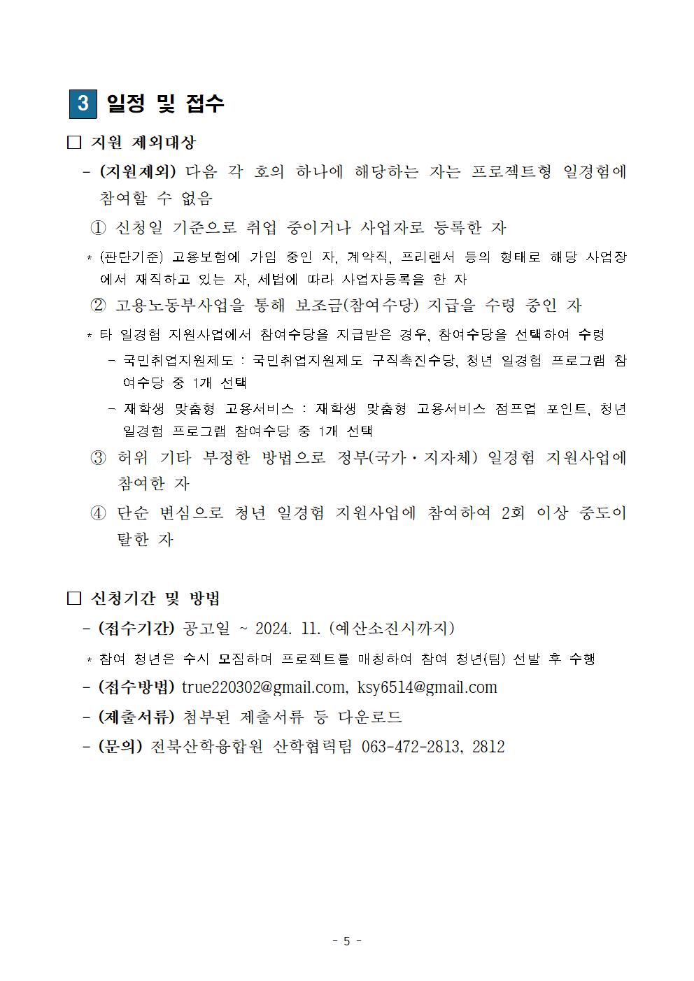 editor_image