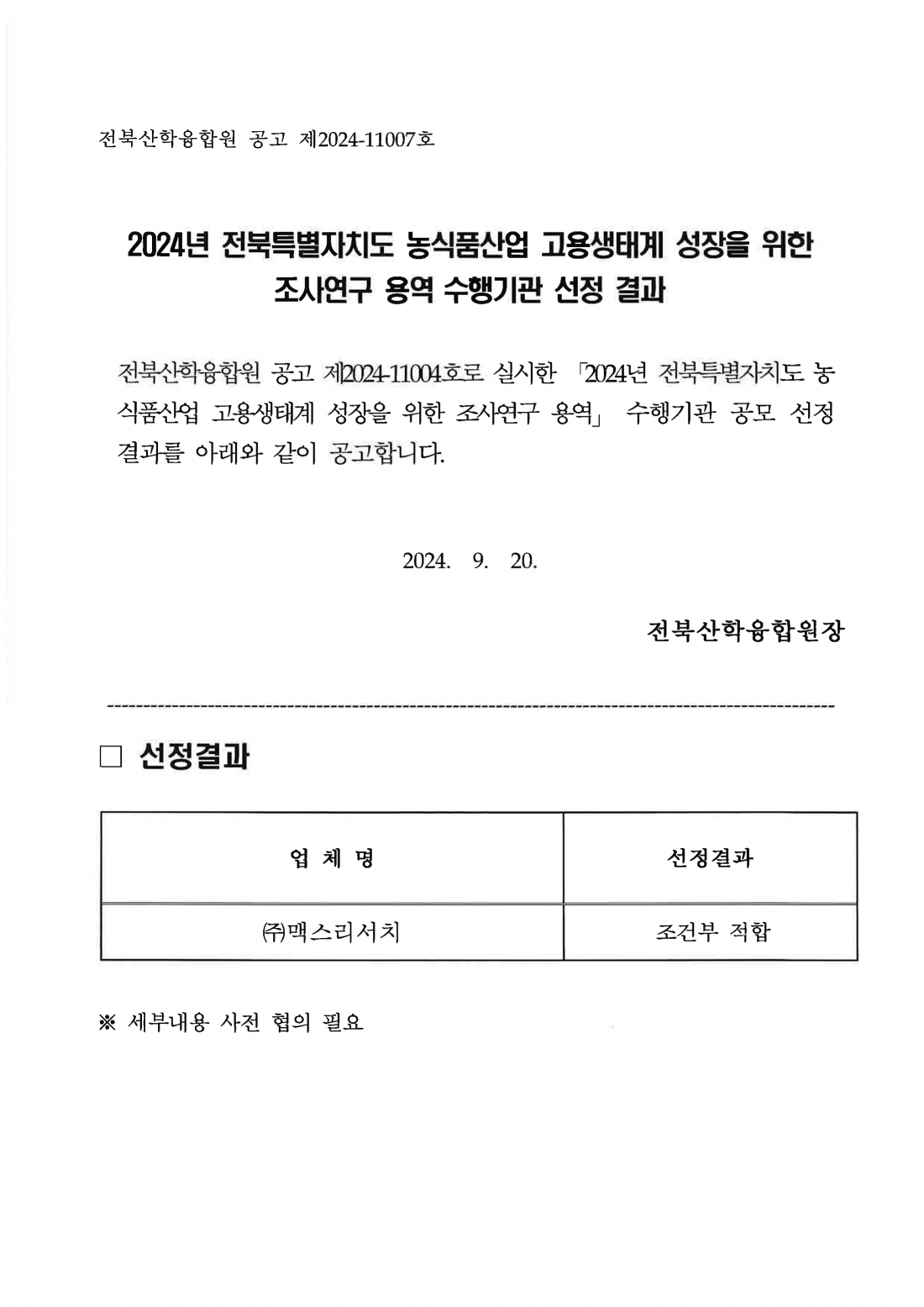 editor_image