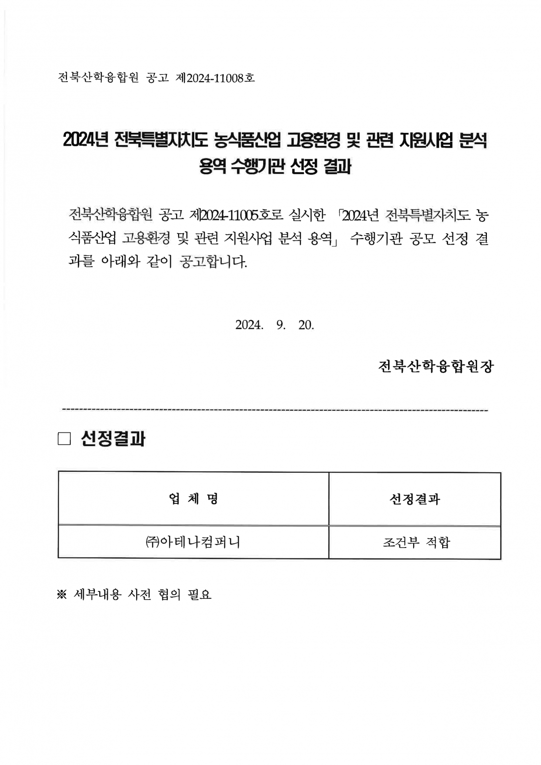 editor_image