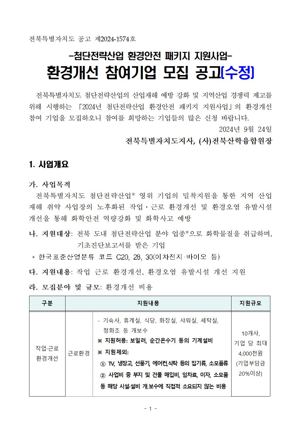editor_image