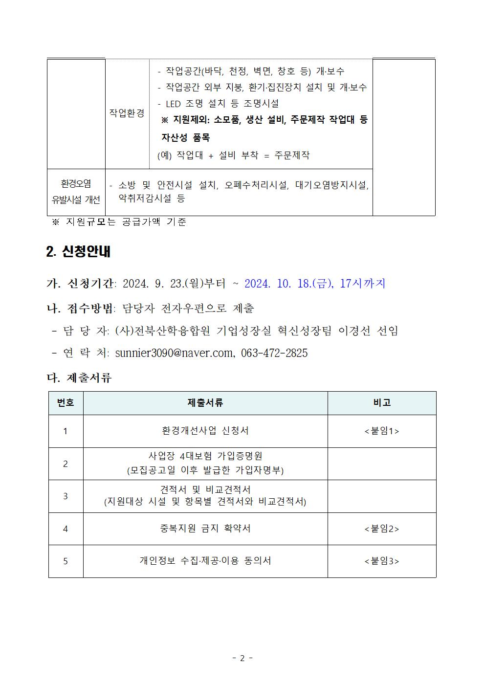 editor_image