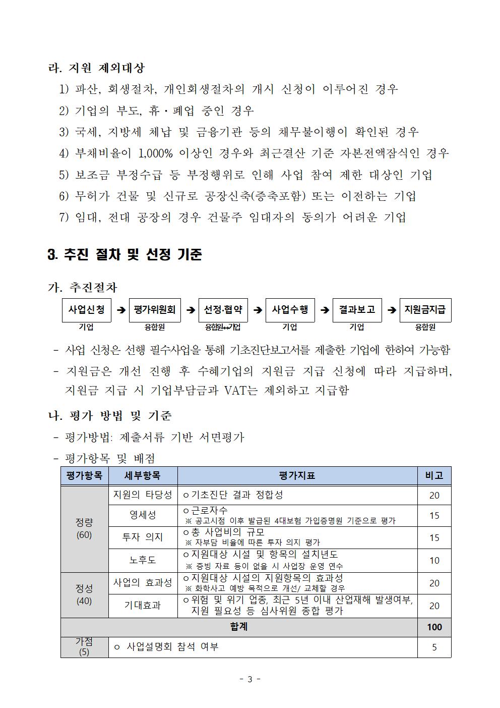 editor_image