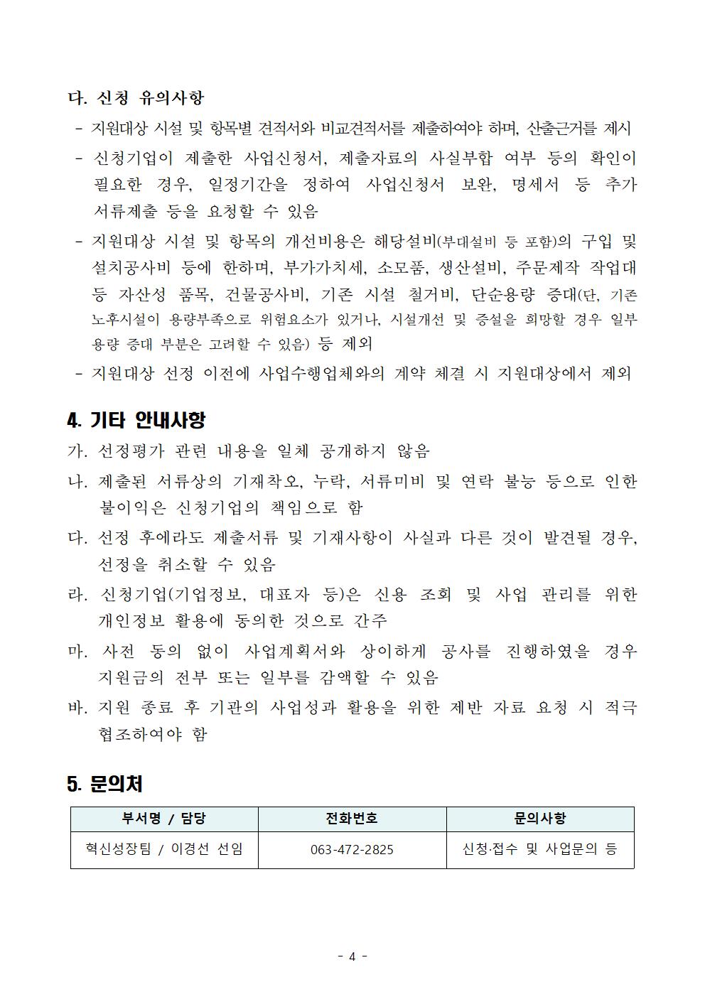 editor_image